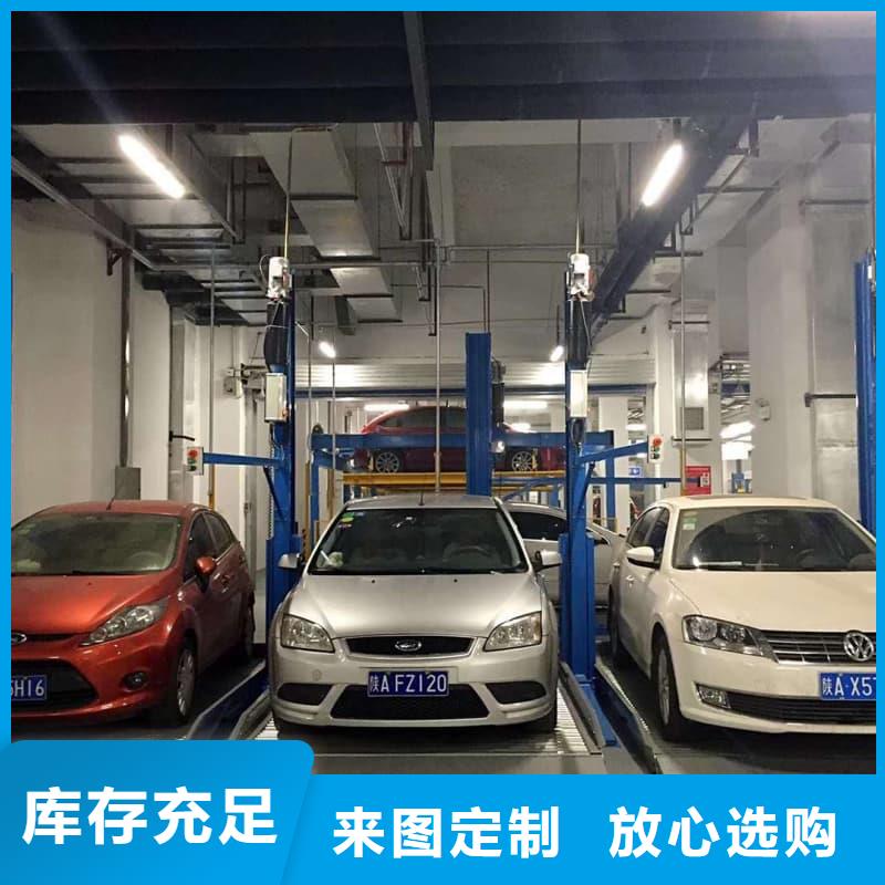 机械车位是什么意思质量好的厂家