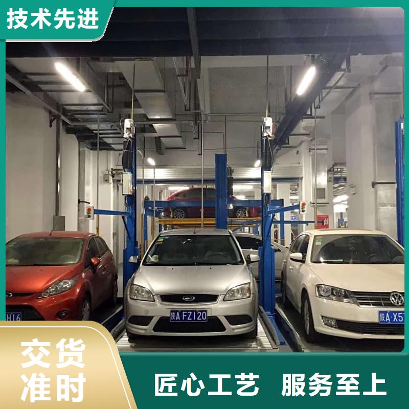机械车位是什么意思厂家现货供应