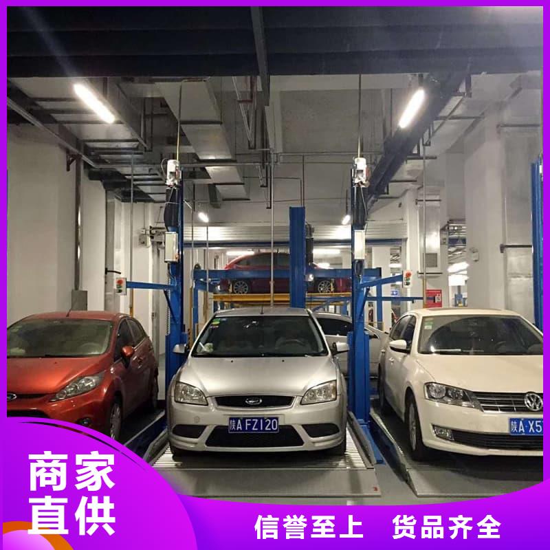 质量好的机械车位操作视频厂家批发