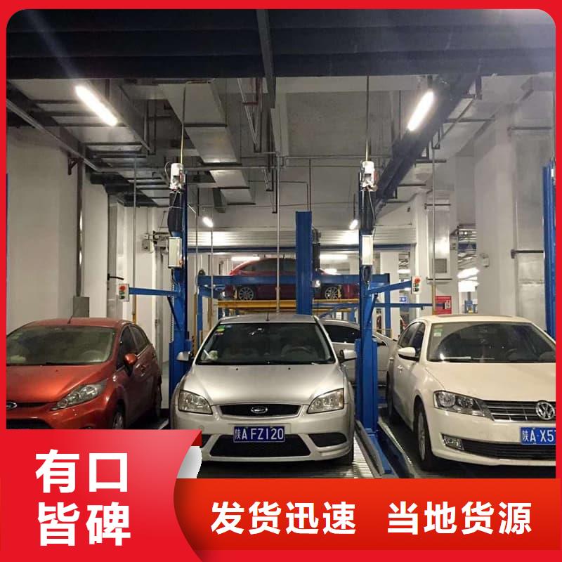 供应批发机械车位停车演示-全国配送