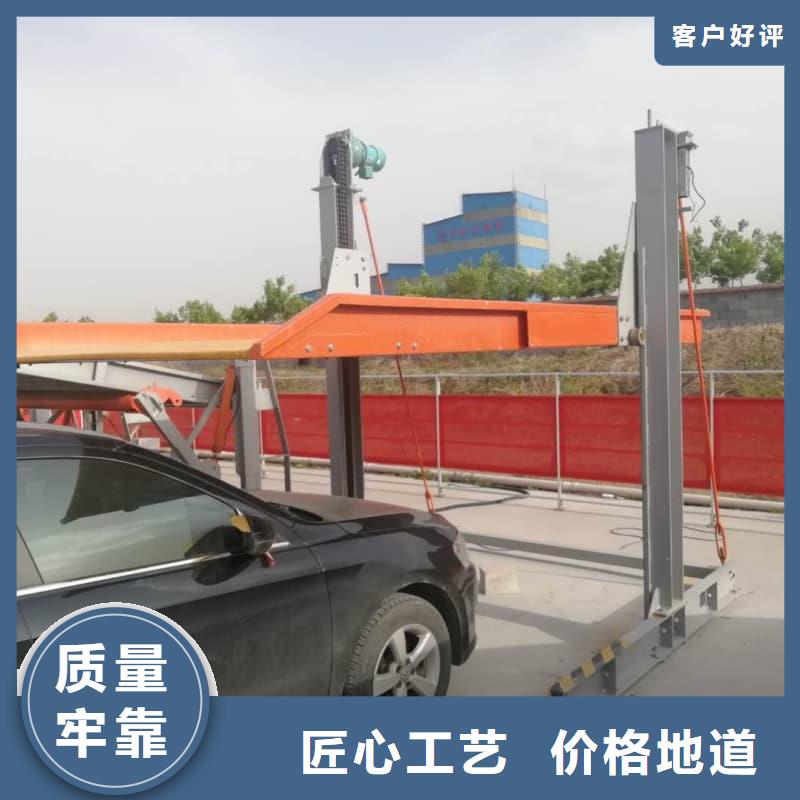 机械车位寿命到了谁换匠心品质