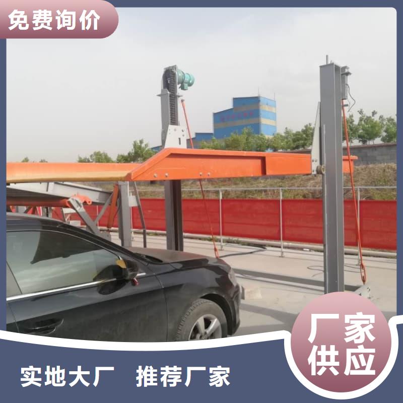 批发机械车位高度要求