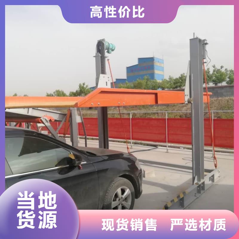 质量好的机械车位图片厂家排名