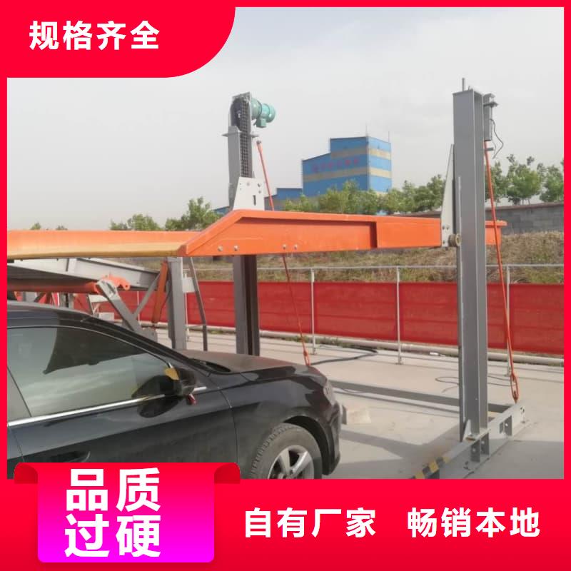机械车位停车演示品种齐全的厂家