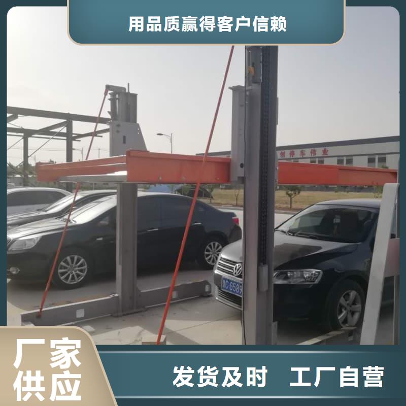 机械车位是什么意思_迈丁智能科技有限公司
