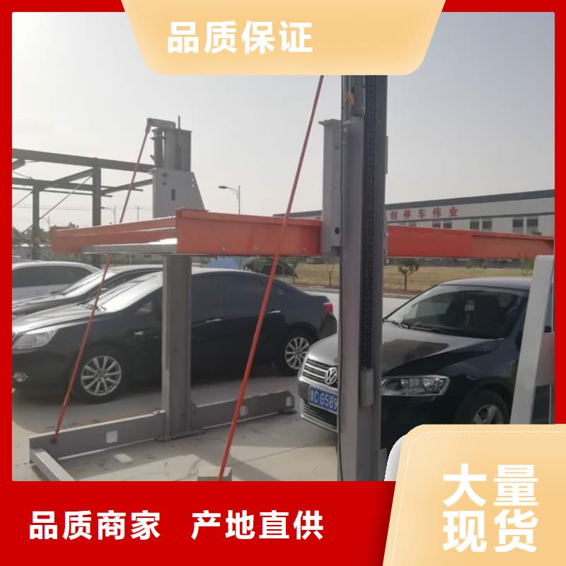 机械车位二层怎么下来有现货也可定制