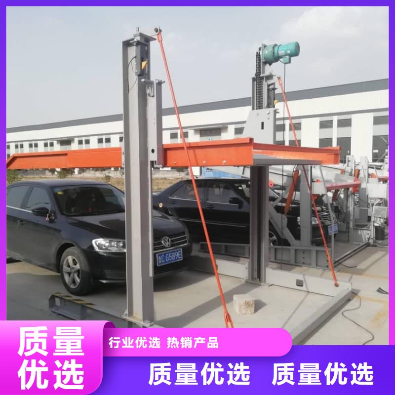 2025价格合理的##机械车位是什么意思厂家##免费咨询