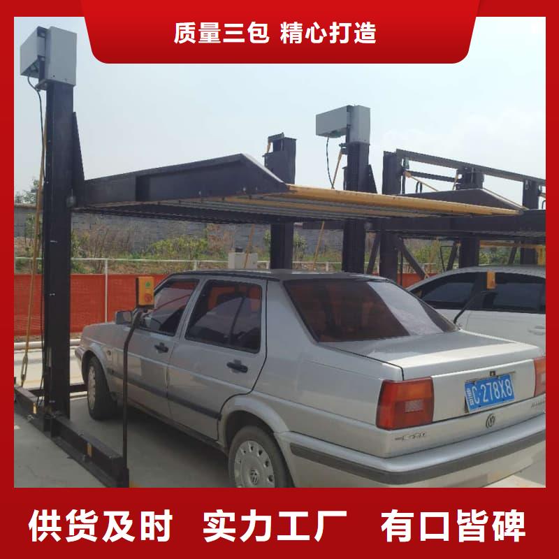 专业销售机械车位属于特种设备吗-热销