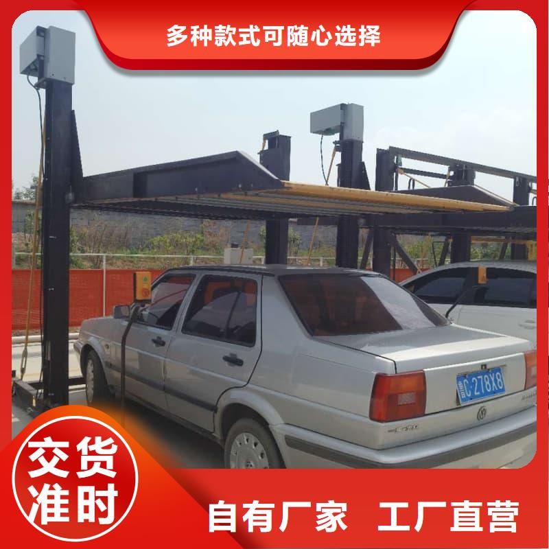 订购机械车位可以买卖吗