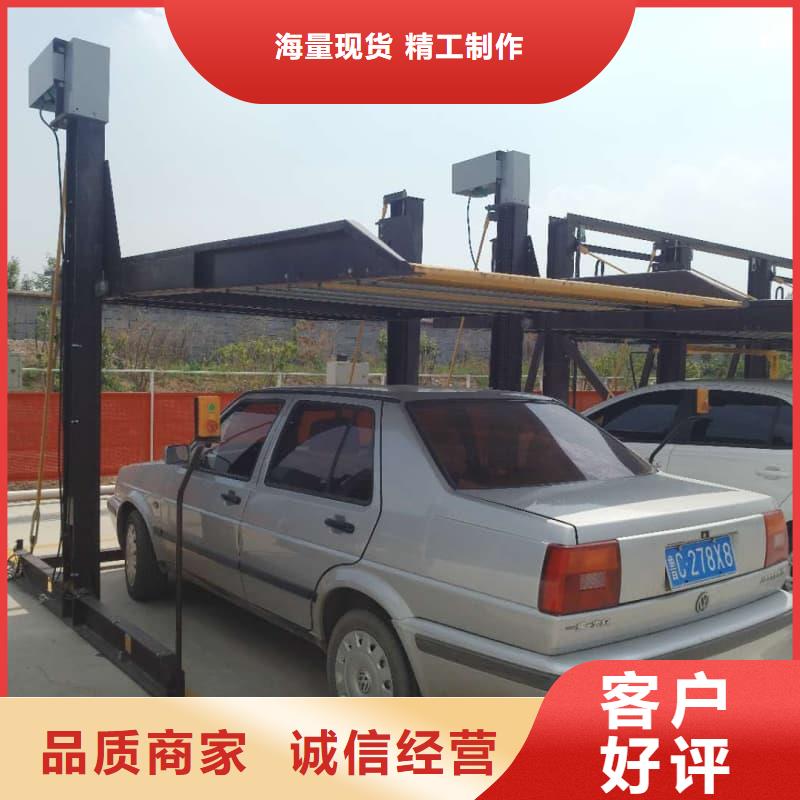 规格齐全的机械车位二层怎么下来厂家