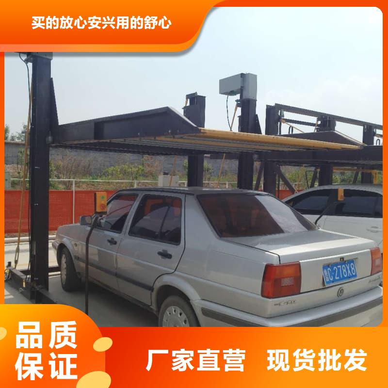 机械车位可以安装充电桩吗 机械车位可以安装充电桩吗价格