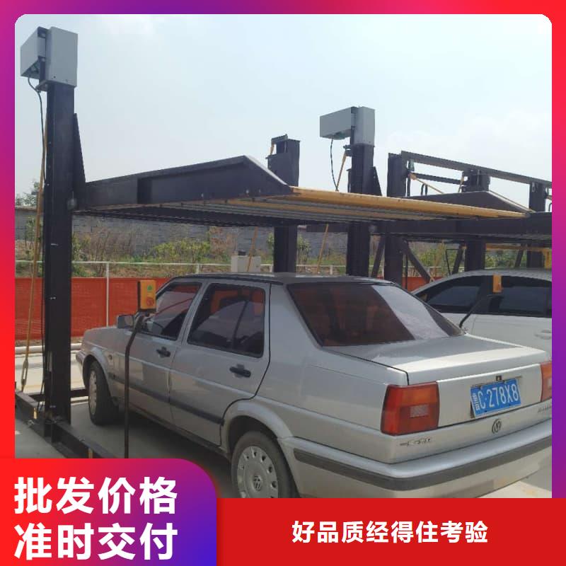机械车位的标准尺寸是多少行业经验丰富