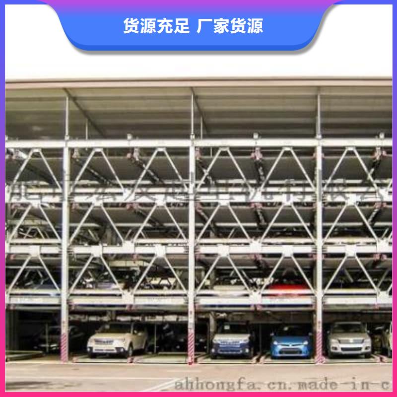 机械车位停车演示采购认准大厂