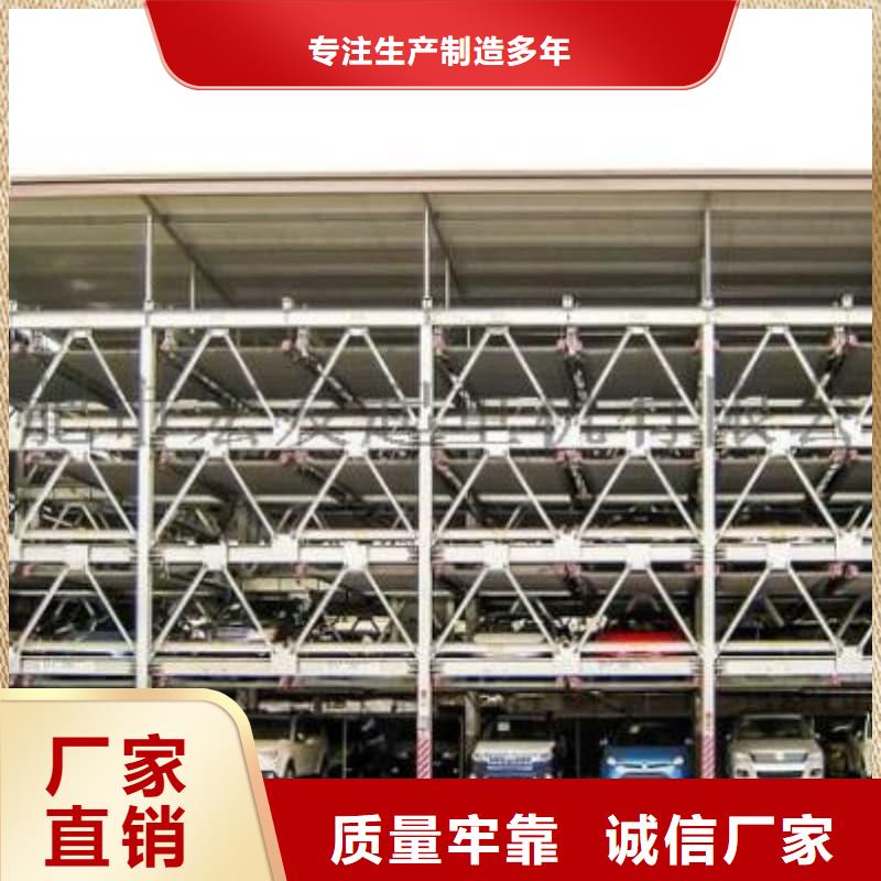 专业销售机械车位停车演示-品牌