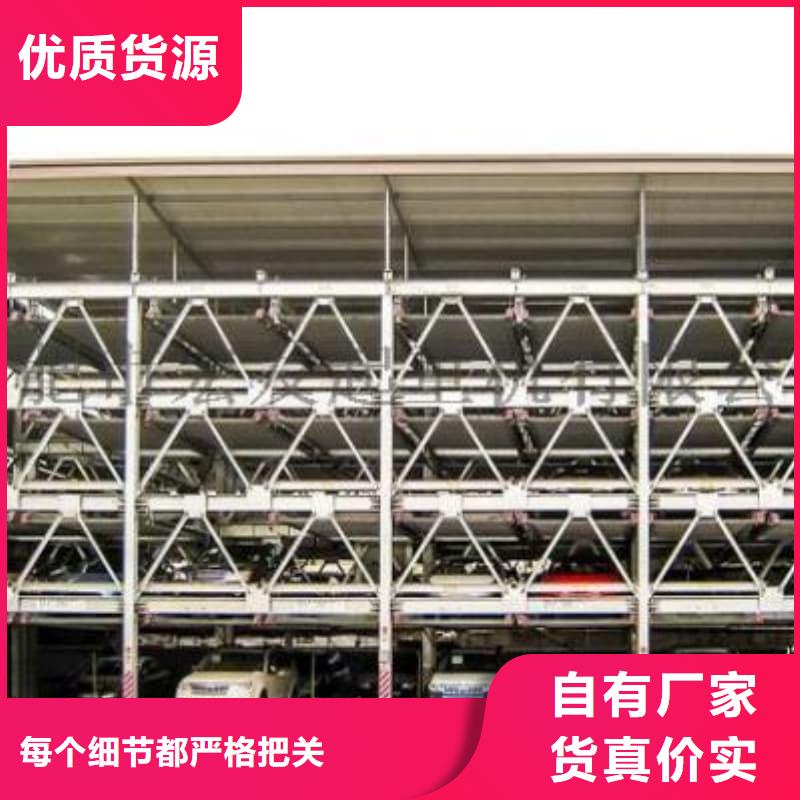 机械车位二层怎么下来有现货也可定制