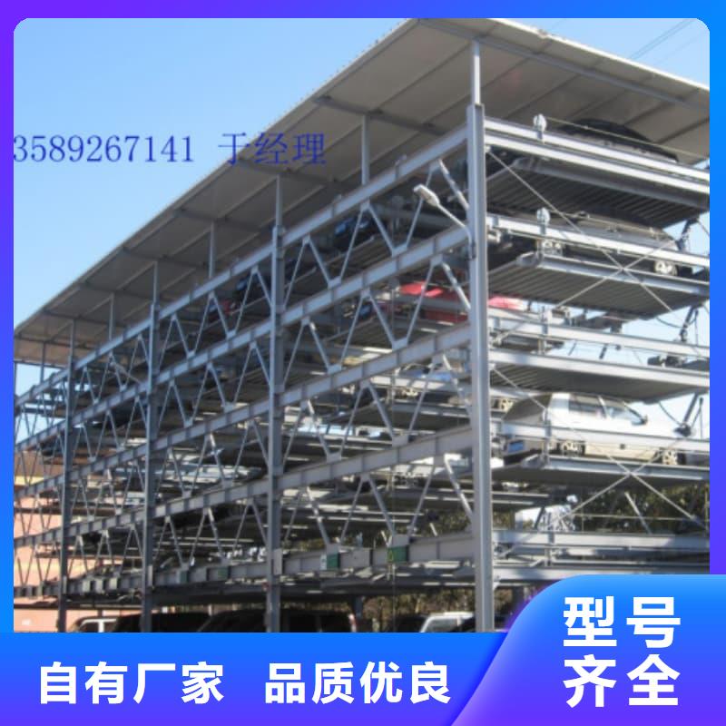 机械车位维保公司厂家设备齐全