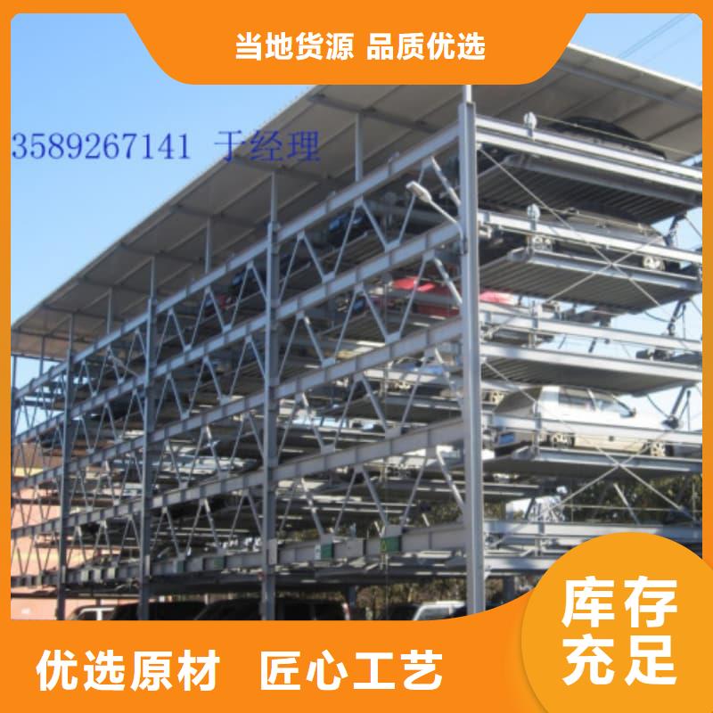 价格低的机械车位是什么意思厂家