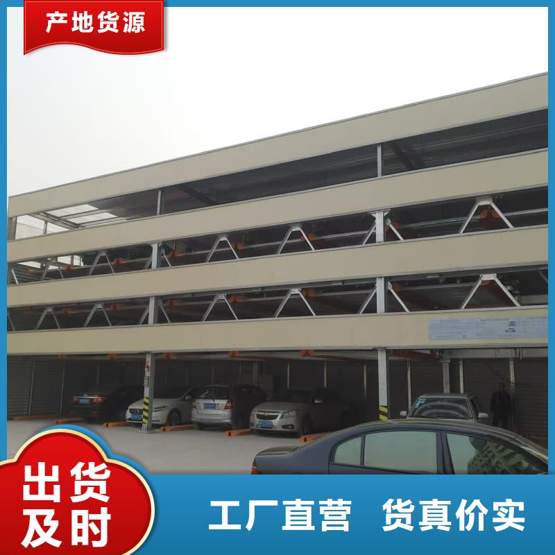 机械车位租赁厂家电话价格-生产厂家