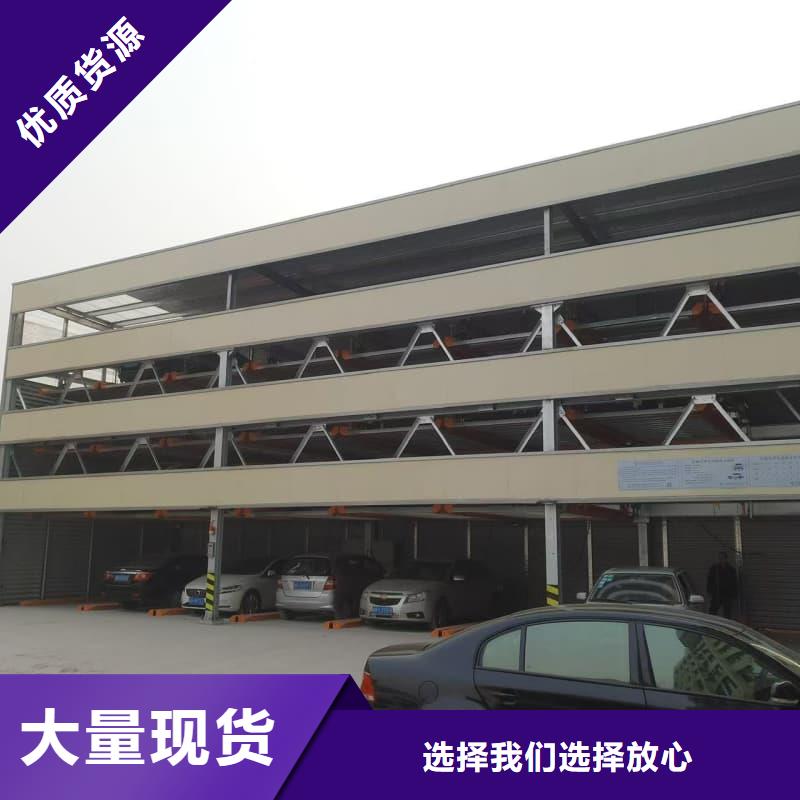 机械车位租赁合同制造工厂