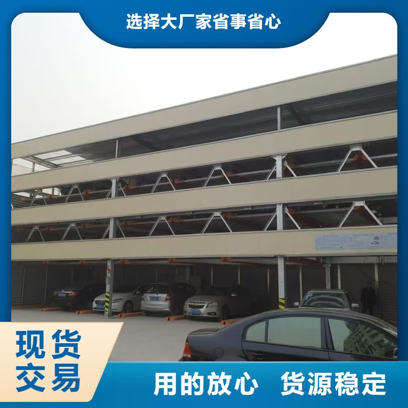 机械车位租赁合同通用版免费选择我们明智