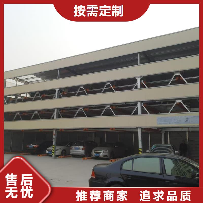 机械车位租赁厂家售后无忧大厂
