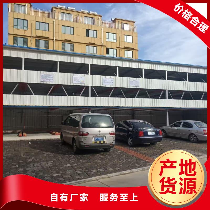 机械车位租赁合同厂家服务至上