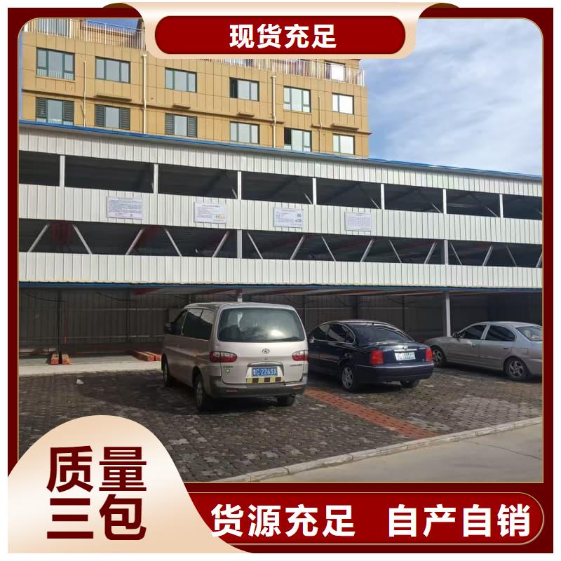 机械车位租赁合同简单三个步骤加工定制