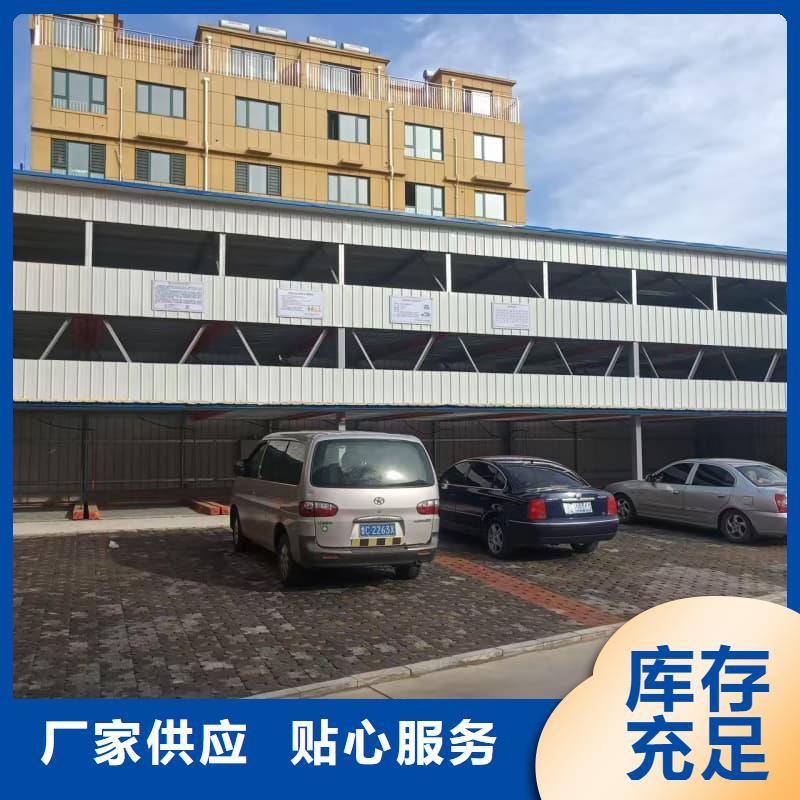 机械车位租赁合同简单版-机械车位租赁合同简单版出货快