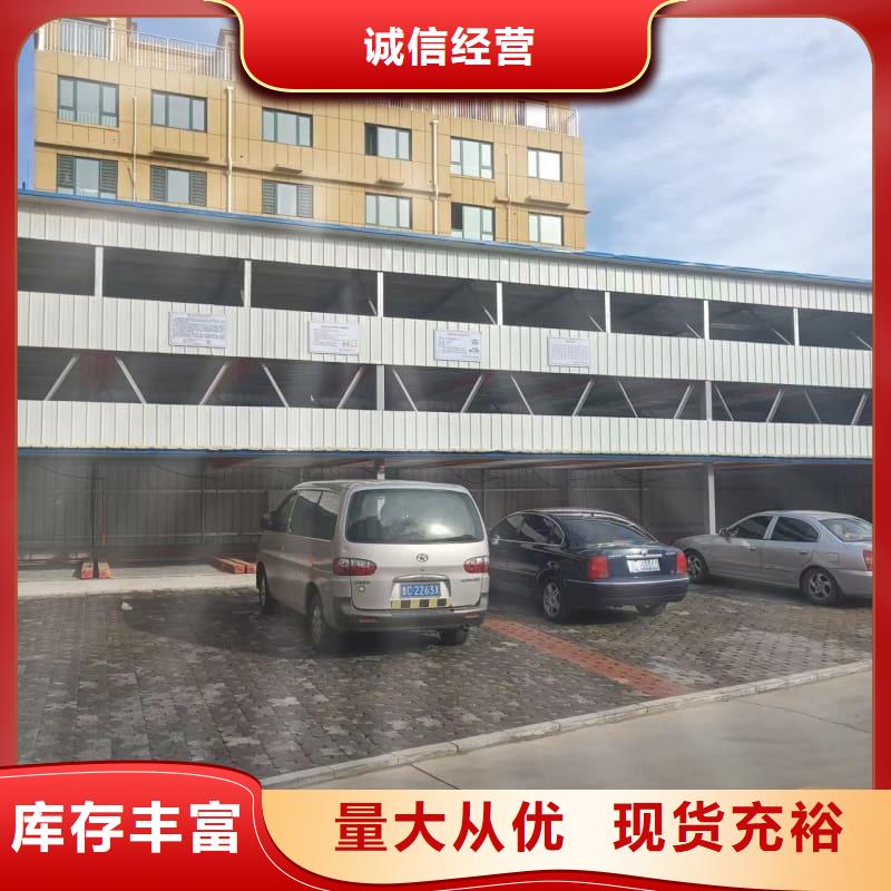 优质机械车位租赁公司的基地