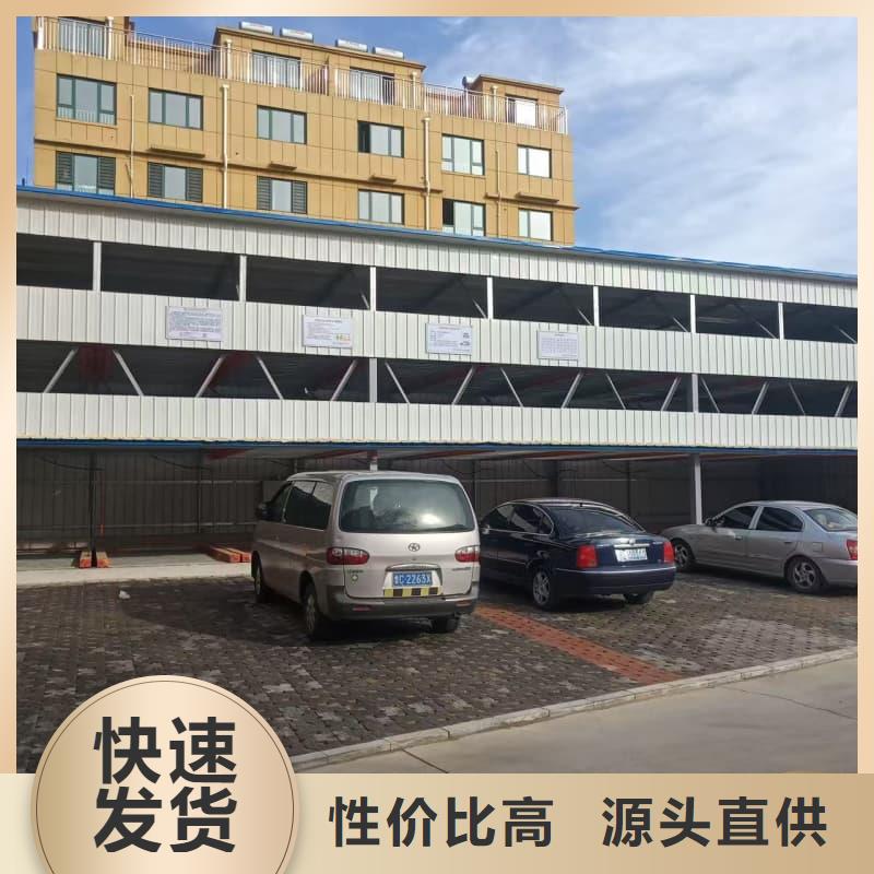 机械车位租赁自有工厂