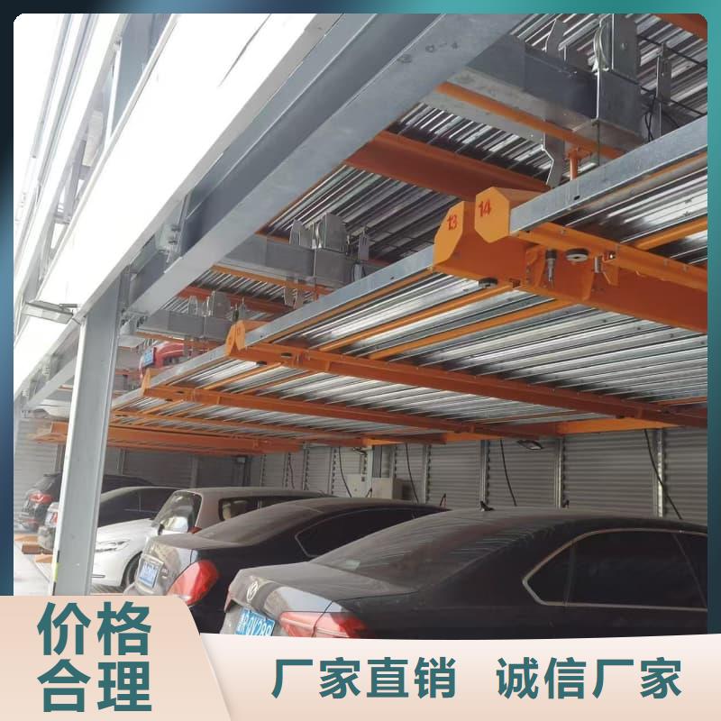 机械车位租赁厂家下单即生产