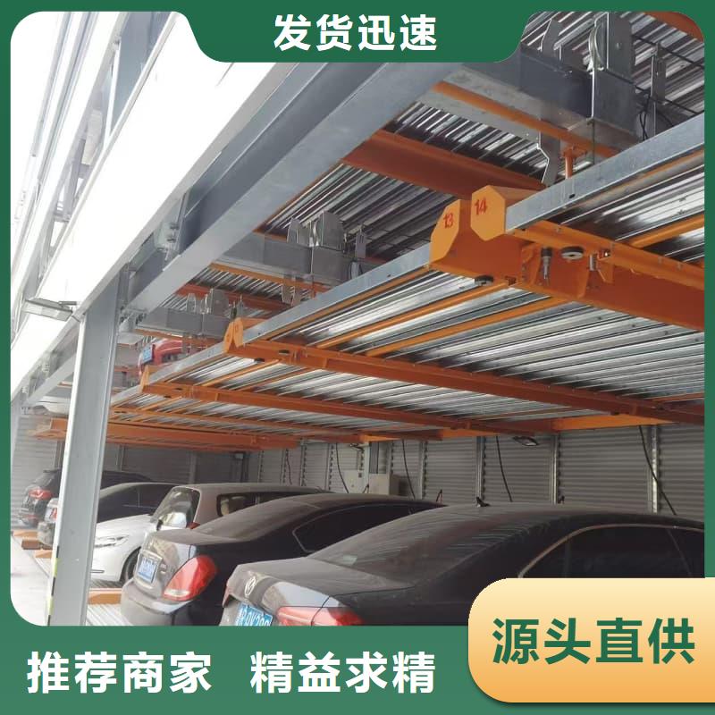 机械车位租赁合同简单三个步骤-机械车位租赁合同简单三个步骤性价比高