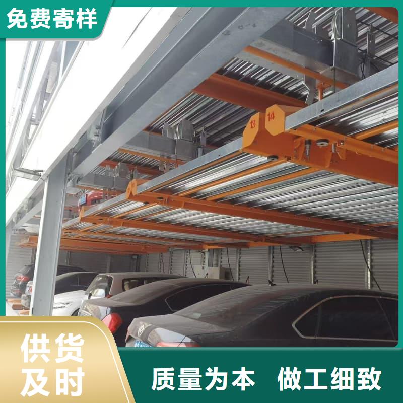 机械车位租赁合同通用版免费批发零售-定做_迈丁智能科技有限公司