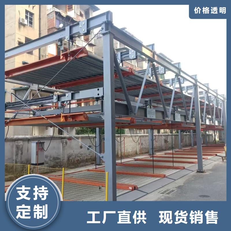 可定制的机械车位租赁厂家本地厂家