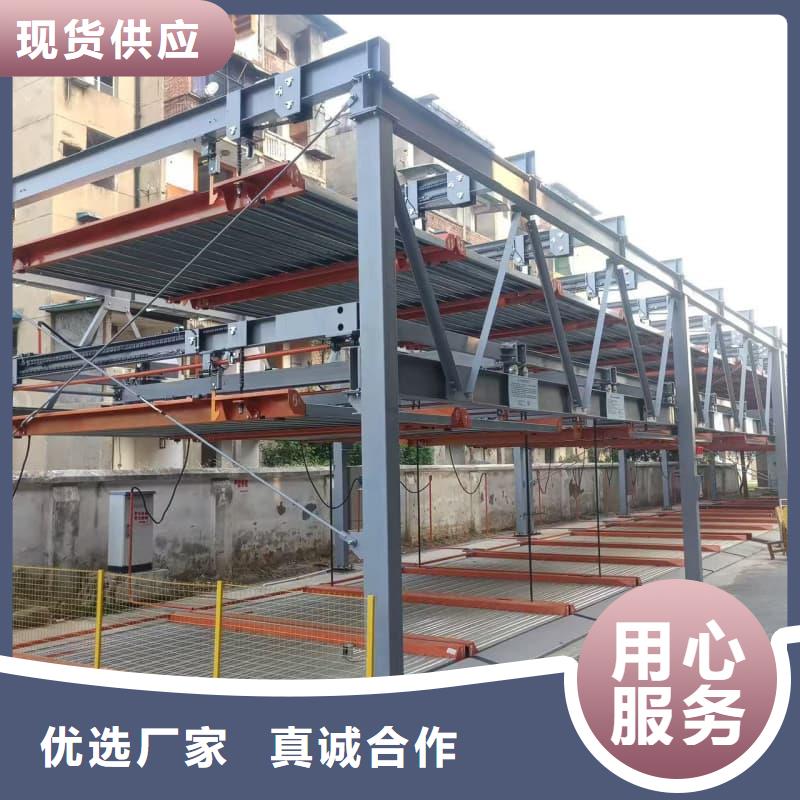 机械车位租赁厂家大量现货充足
