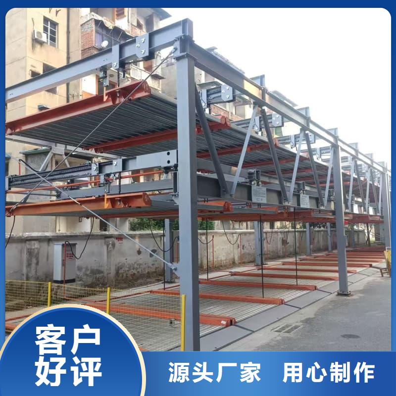 机械车位租赁厂家厂家批发价格