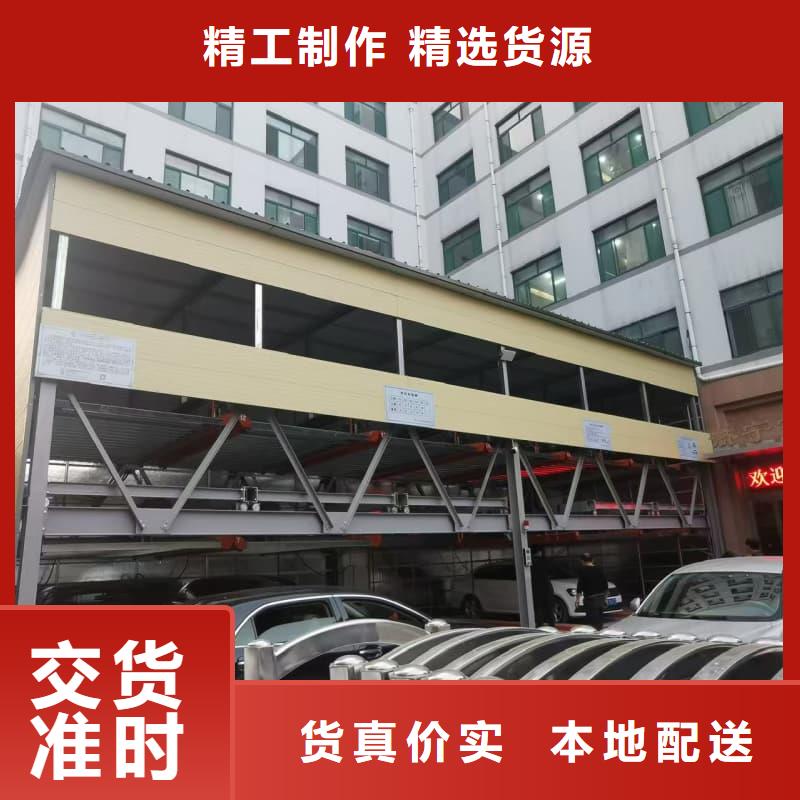 可定制的机械车位租赁厂家本地厂家