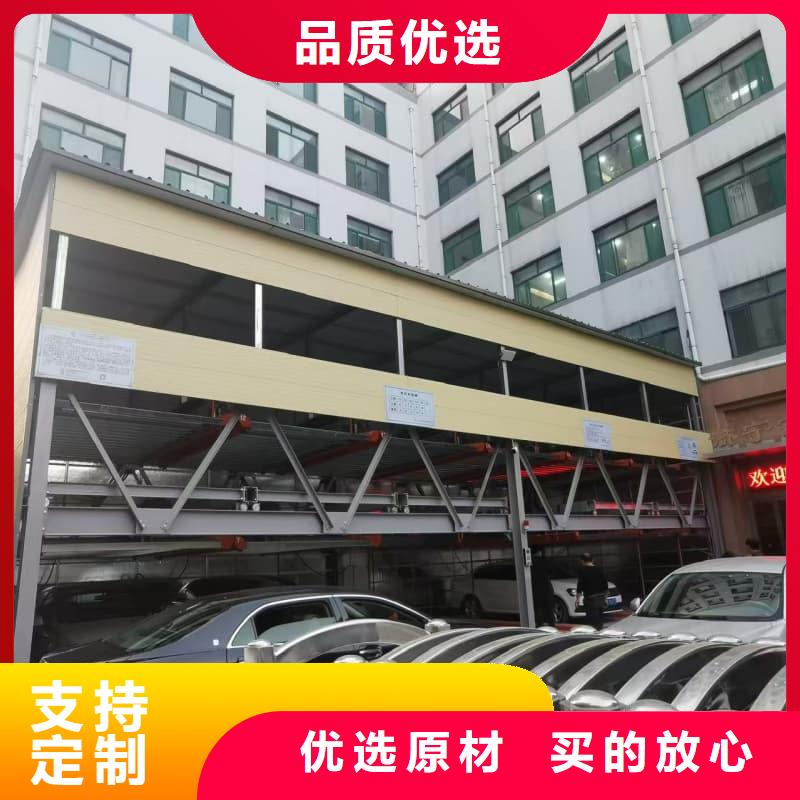 机械车位租赁期间维修怎么办厂家匠心品质