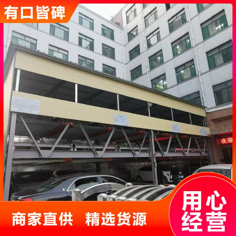 买机械车位租赁合同简单三个步骤必看-值得信赖