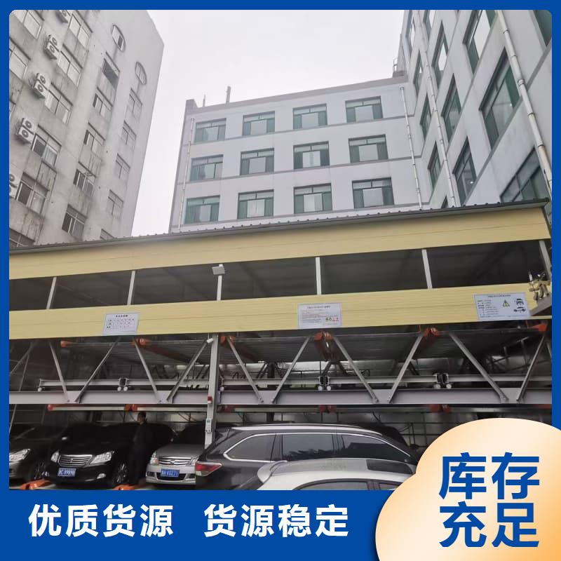 有现货的机械车位租赁合同厂家