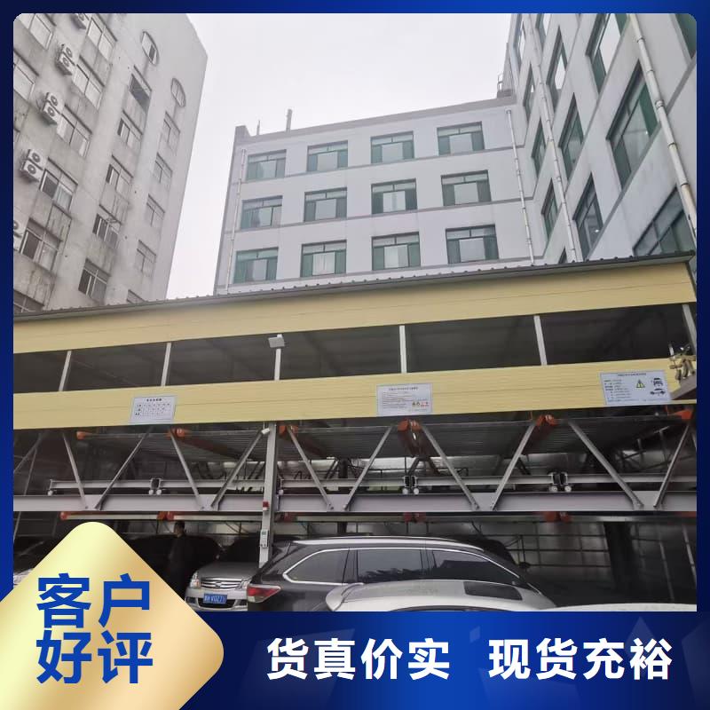机械车位租赁厂家承接