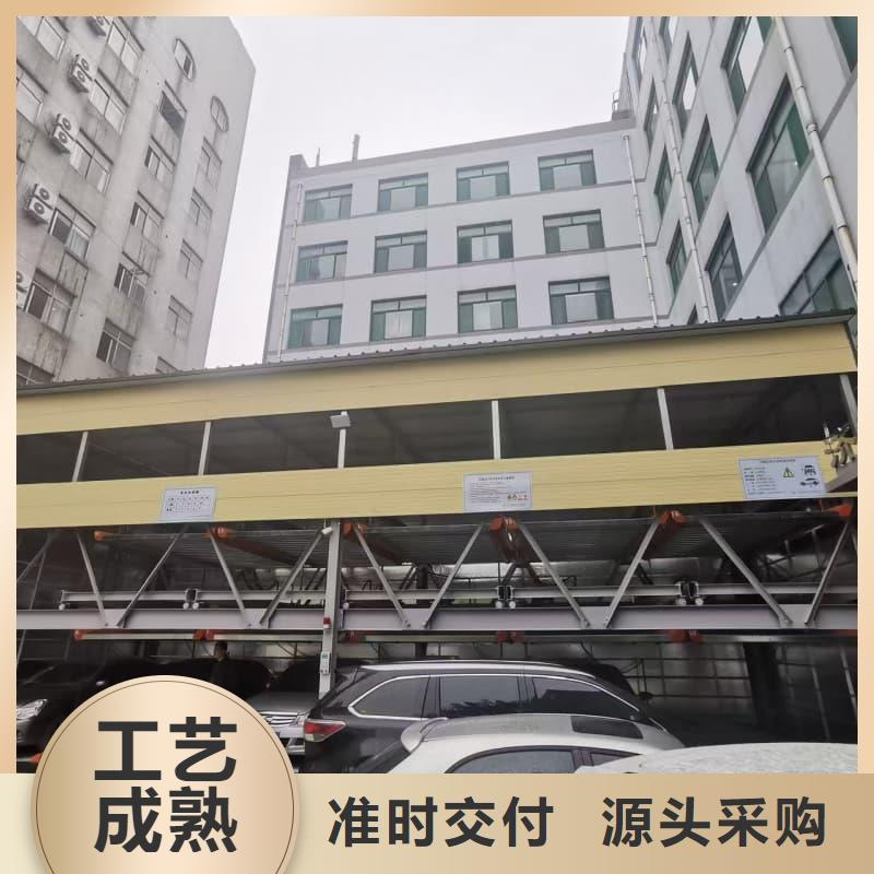 机械车位租赁法律案件有哪些类型定制工厂
