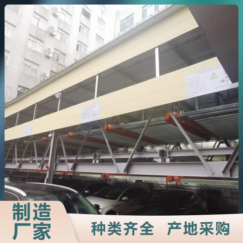 机械车位租赁价格-机械车位租赁价格质量过硬