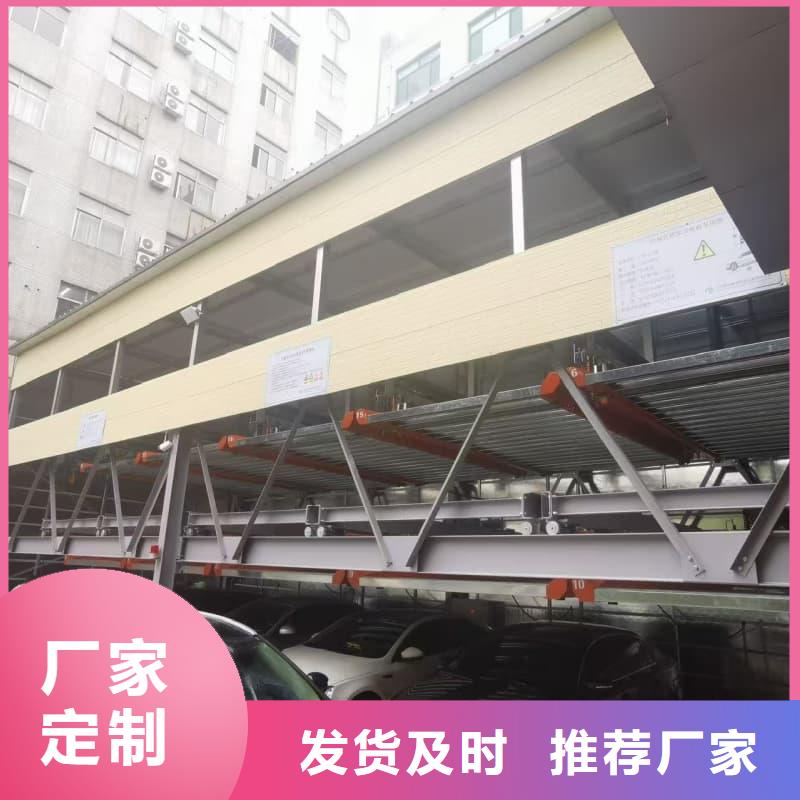 机械车位租赁价格厂家直售