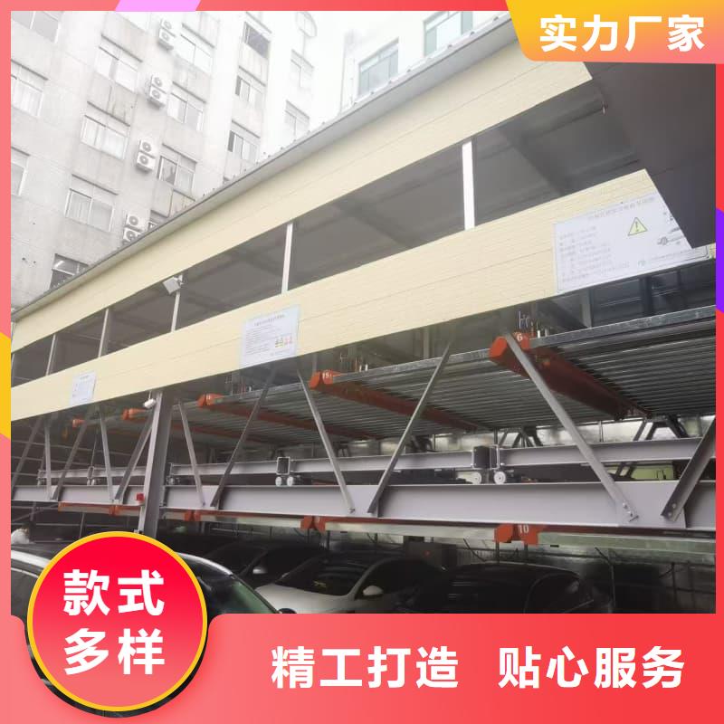 机械车位租赁厂家电话厂家总部