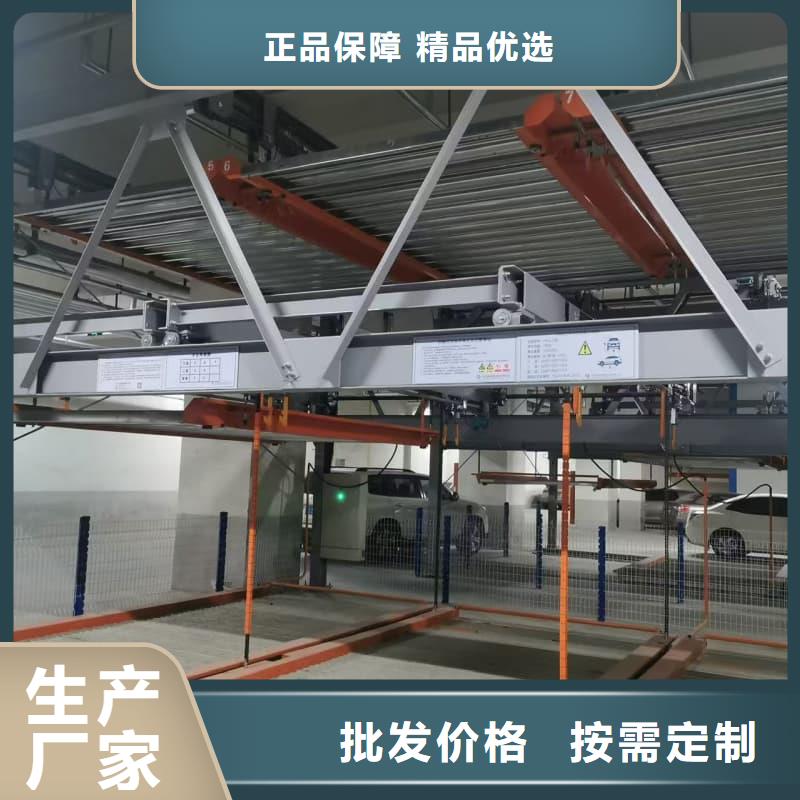 专注机械车位租赁厂家销售