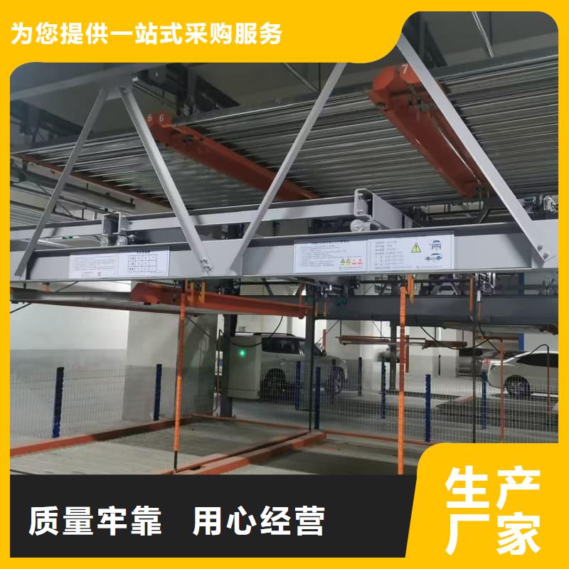 价格低的机械车位租赁合同模板免费范本品牌厂家