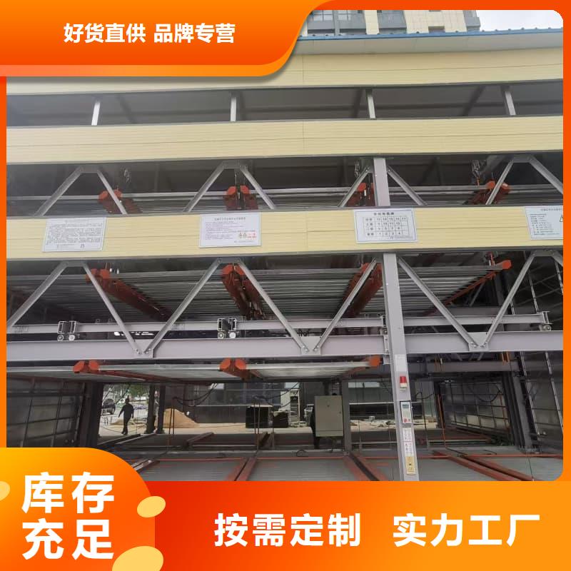 机械车位租赁公司优质商家