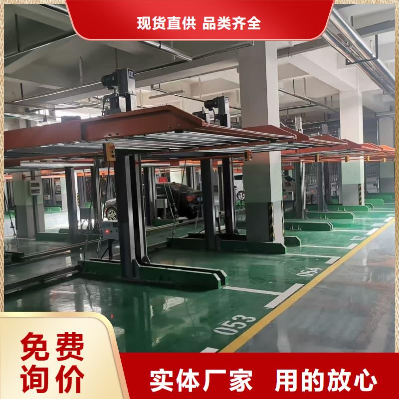 发货及时的机械车位租赁合同简单三个步骤销售厂家
