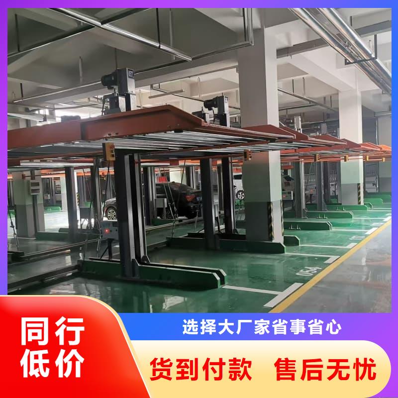 品牌的机械车位租赁合同简单三个步骤厂家